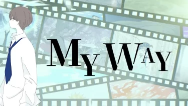 MYWAY【MV】 4th single